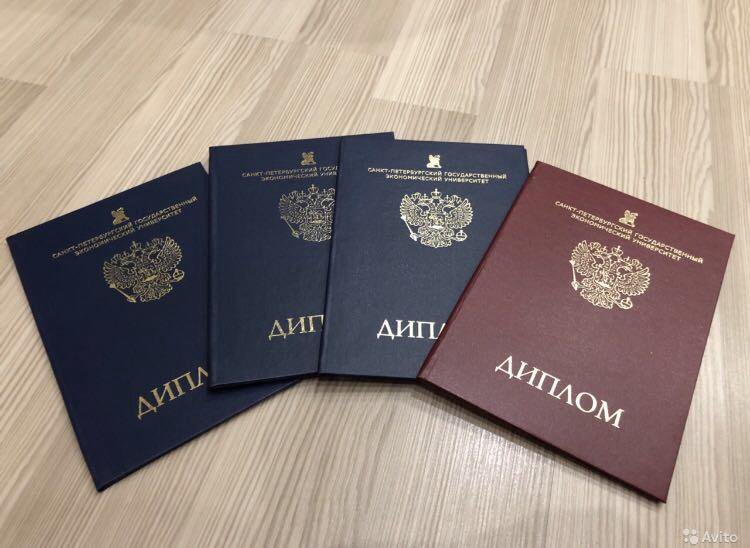 Купить диплом БГАУ без предоплаты -508331232 Купить диплом БГАУ без предоплаты -508331232