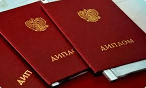 Купить диплом медицинские все, что нужно знать Купить диплом медицинские все, что нужно знать