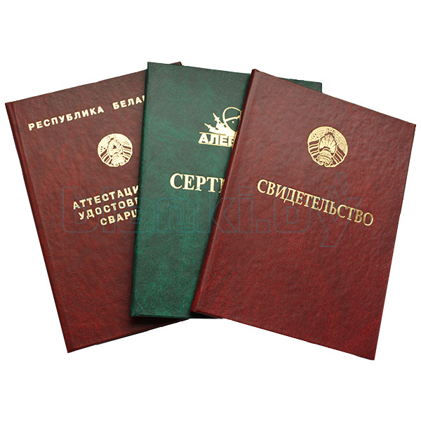 Купить диплом в Южно-Сахалинске легально и быстро