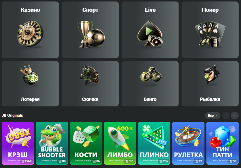 Exploring the JB Casino Platform A New Era in Online Gaming 440217801